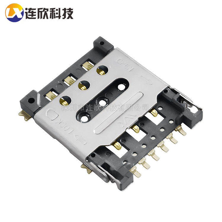 NANO 6P掀盖卡座  XDSM-0639-0250