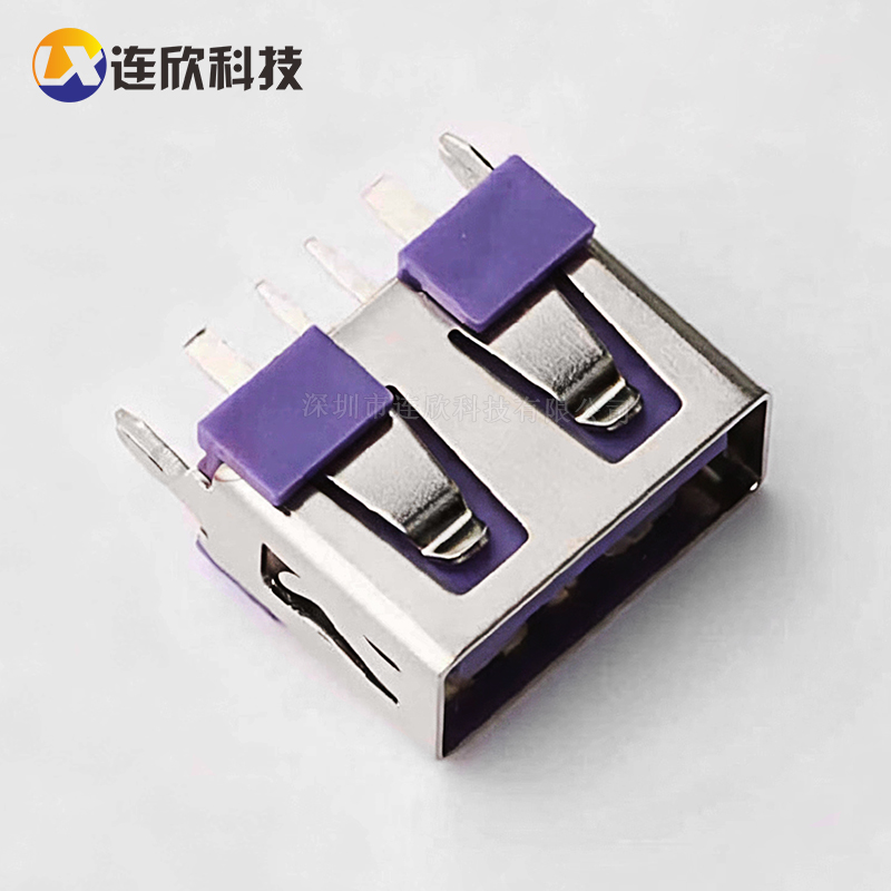 5A大电流USB 2.0AF 10.0长直插直边铜壳紫色 XUDF-012-0107D