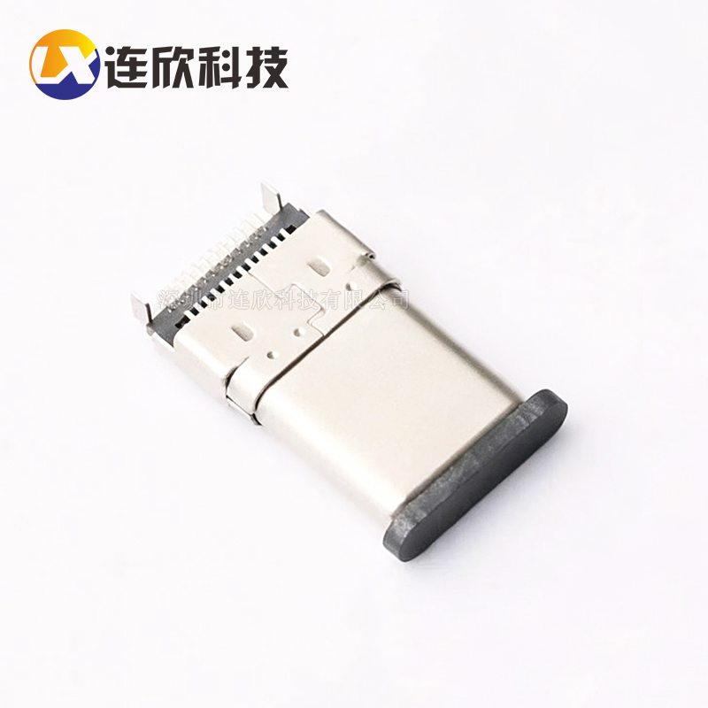 TYPE C 24PIN公座 双排卧式贴板式 XDBM-0339-1530