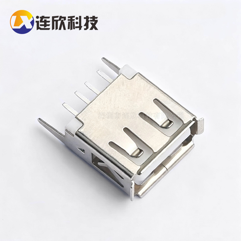 USB 2.0AF 13.7直插卷边直脚 XUBF-0218-0139