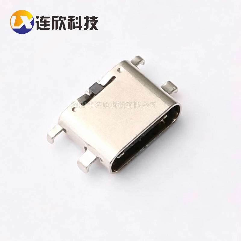 沉板式 USB Type-C 16PIN 母座沉板1.6MM后贴式 XDBF-0316-2033