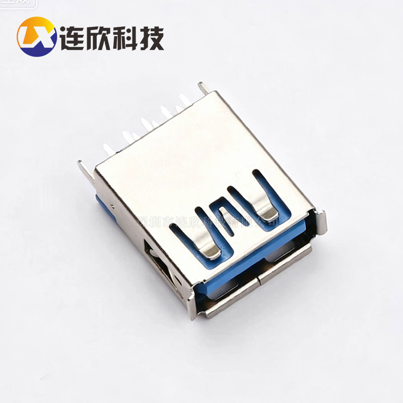 USB 3.0AF A TYPE 180度直插板15.0长 直脚卷边 XUSF-1803-0523