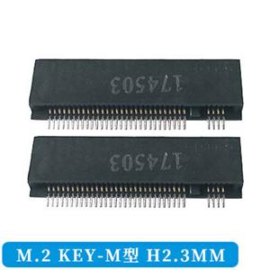 NGFF连接器M.2插座插头MINI PCI-E 67PIN高度2.3/3.2/4.2MM
