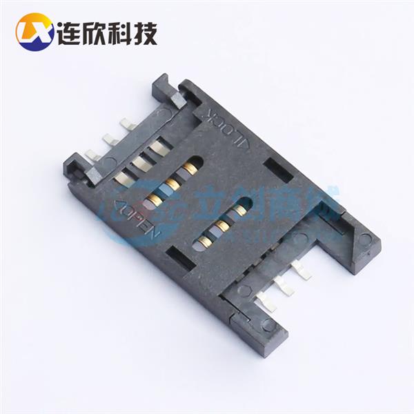 掀盖式 SIM卡座6PIN 全塑  XDSM-0626-0631