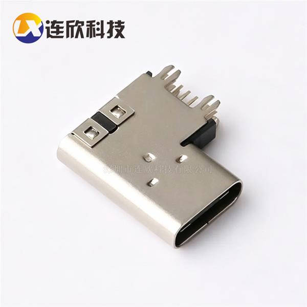 USB C TYPE 14P母座 侧插板式 垫高2.6MM XUBF-0314-AS260